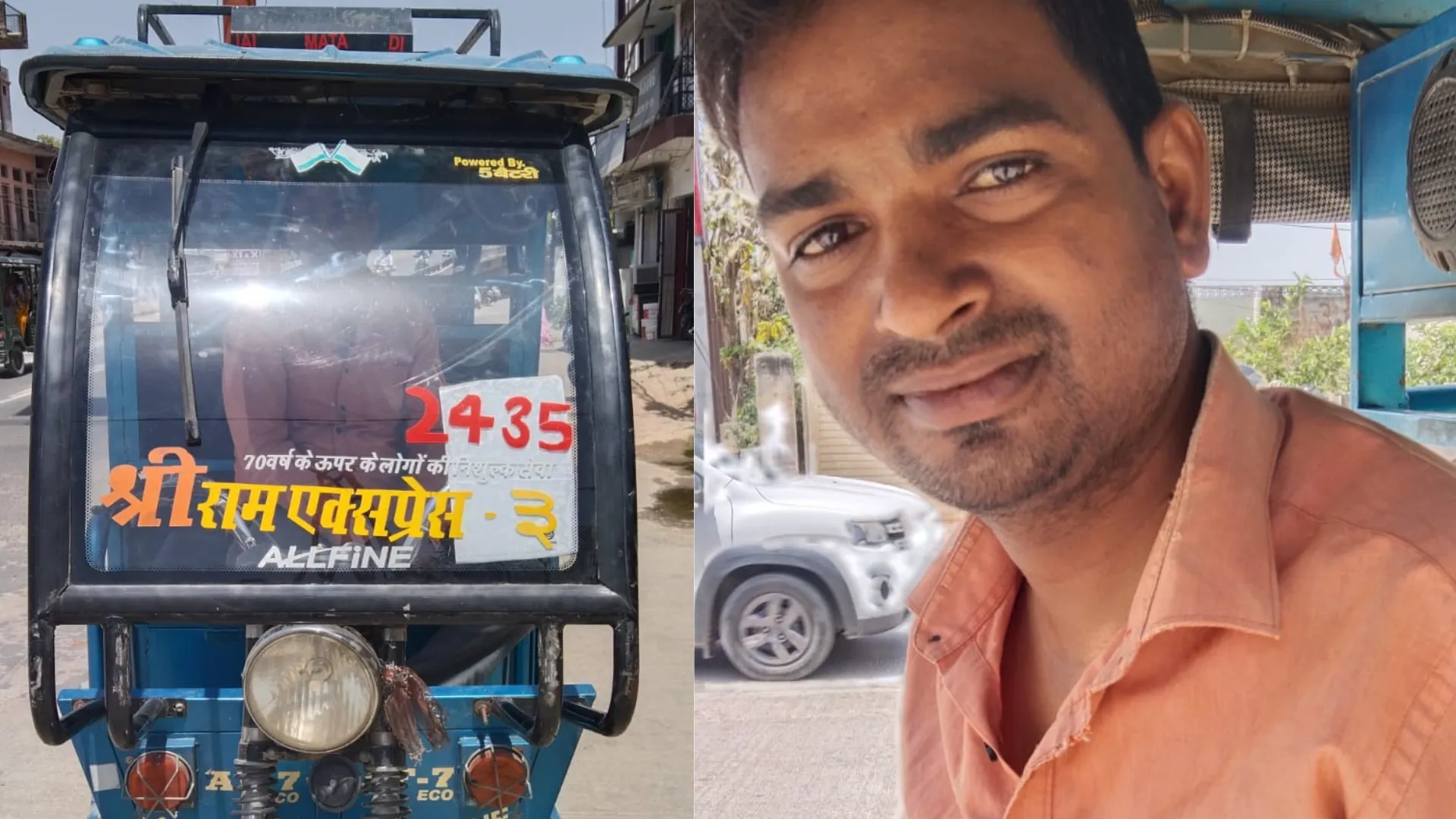 अयोध्या: निस्वार्थ सेवा की मिसाल हैं अयोध्या के आनंद मौर्य, बीकॉम के बाद नहीं मिली नौकरी तो थाम लिया ई-रिक्शा